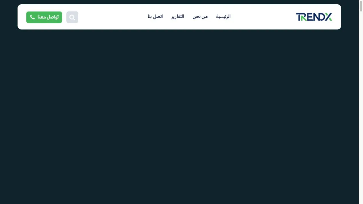 Makkah Time interactive TrendX report interface.