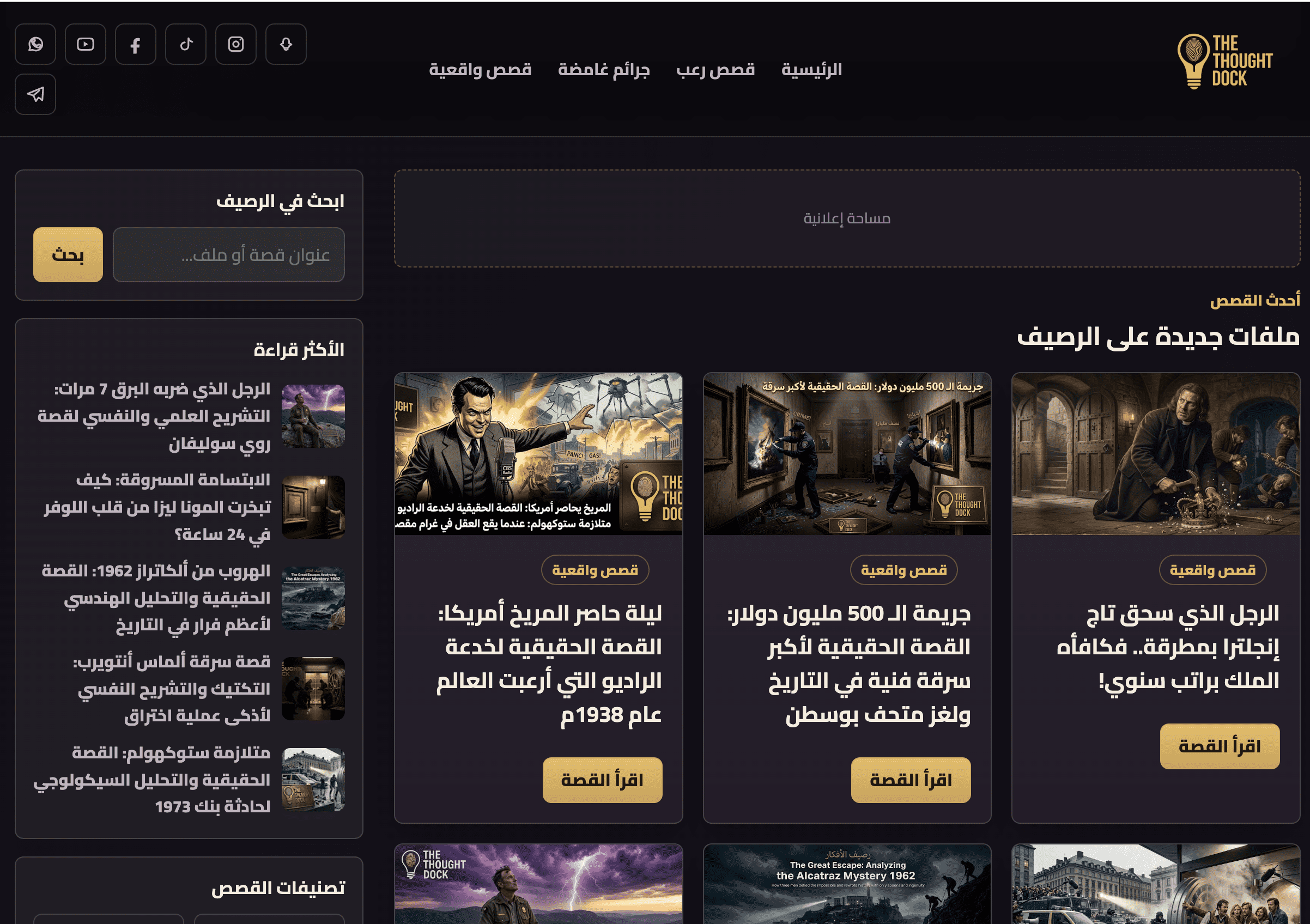 Custom Blogger Publishing Template