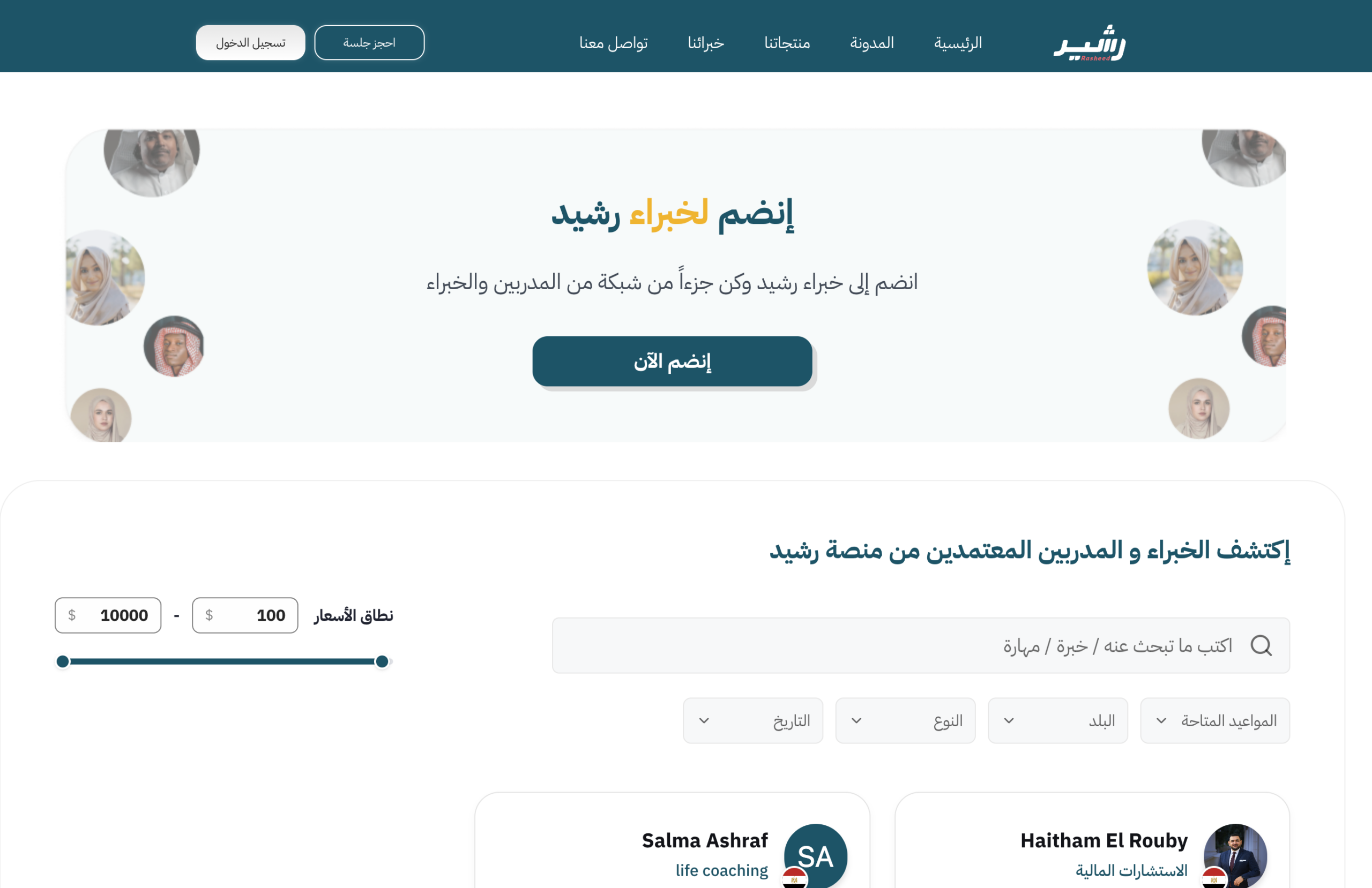 Financial Coaching Platform