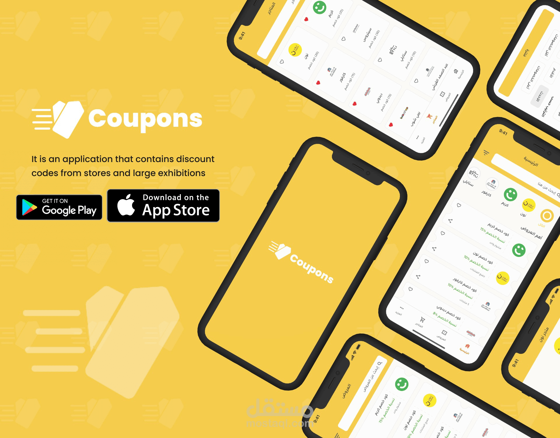 Couponlin